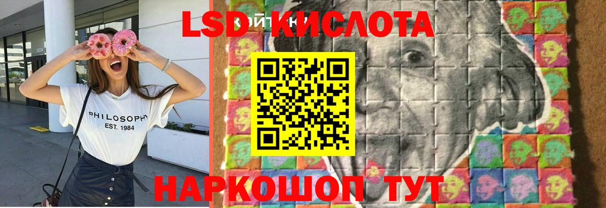 Новочебоксарск  Лсд 25 экстази кислота  ЛСД экстази ecstasy  Вход с VPN 