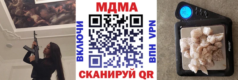 МДМА Molly Новочебоксарск