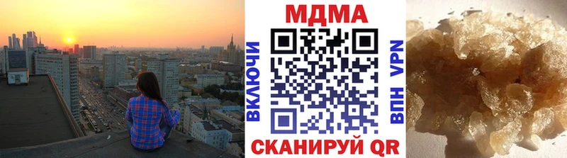 сайты даркнета наркотические препараты  Новочебоксарск  МДМА молли 