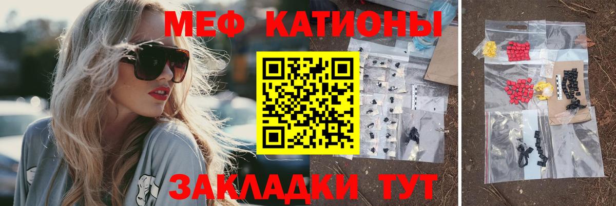 Новочебоксарск  Меф VHQ  Вход с VPN  кракен как зайти  МЕФ мука 
