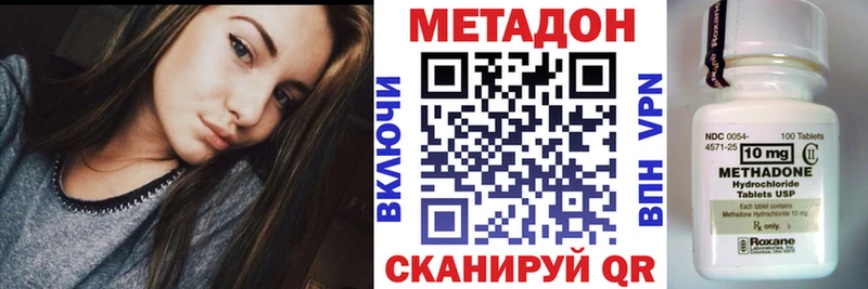 хочу   Новочебоксарск  МЕТАДОН белоснежный 