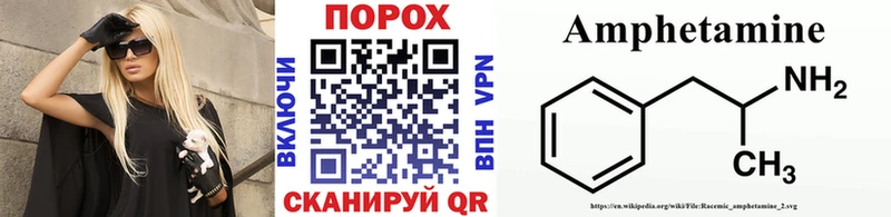Первитин пудра  Новочебоксарск 