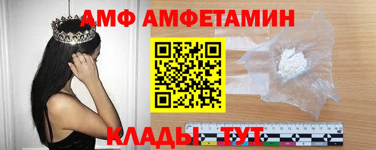 Метамфетамин витя Новочебоксарск