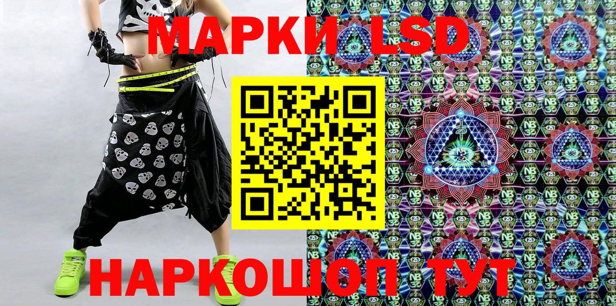 Марки NBOMe 1,5мг  Вход с VPN  Новочебоксарск 