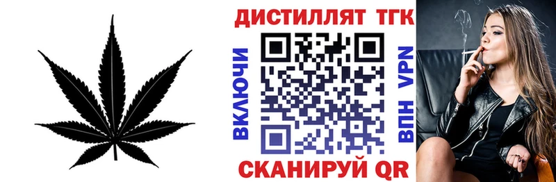Дистиллят ТГК концентрат  kraken онион  Новочебоксарск 