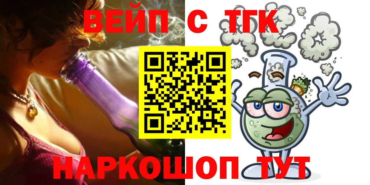 ТГК Wax  где найти наркотики  Новочебоксарск  Вход с VPN  Дистиллят ТГК концентрат 
