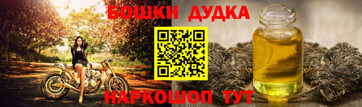 МЕФ   МАРИХУАНА  Вход с VPN  Новочебоксарск  Кетамин  ГАШИШ  ГАШ  ЭКСТАЗИ 