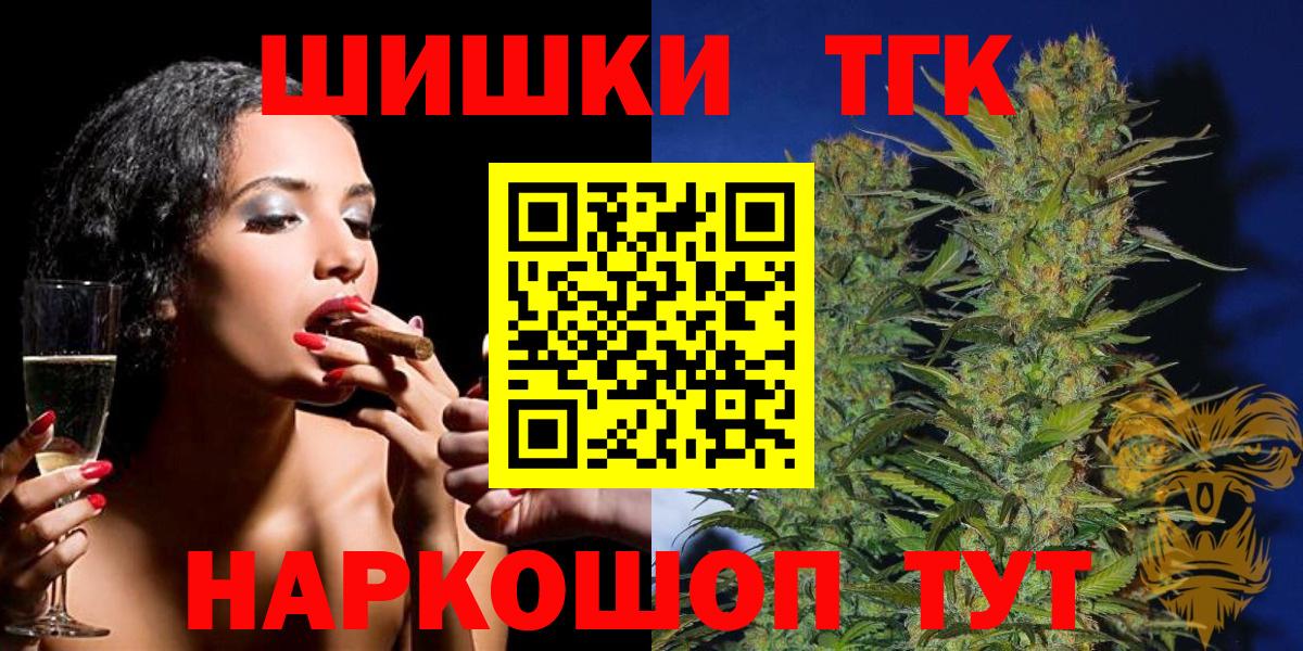 Шишки марихуана гибрид Новочебоксарск